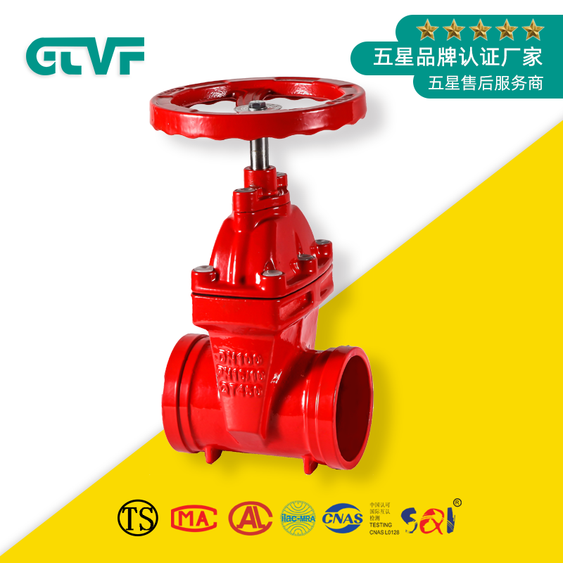 閘閥廠(chǎng)家|水力閘閥價(jià)格-Z85X-16Q