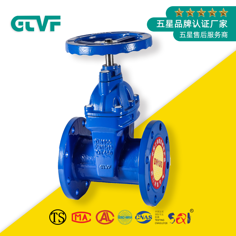 水利閘閥|溝槽暗桿閘閥廠家Z45X-16Q