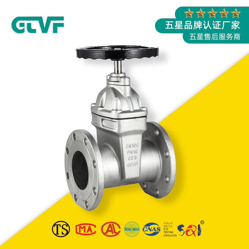 閘閥型號(hào)|閘閥Z45X-16P