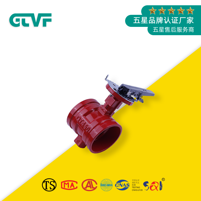 硬密封蝶閥廠家|蝶閥D81X