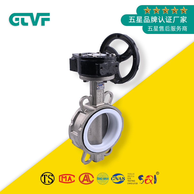 進(jìn)口氣動(dòng)蝶閥廠家-蝶閥D371F-16P