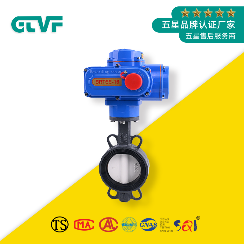 氣動(dòng)蝶閥廠家-蝶閥D971XF-16