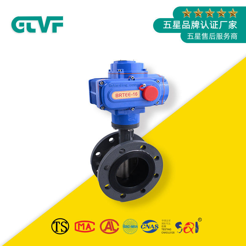 不銹鋼蝶閥D941X-16C