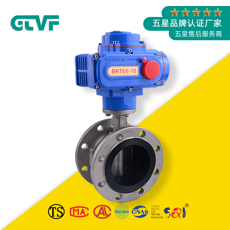 真空蝶閥廠家D941X-16P