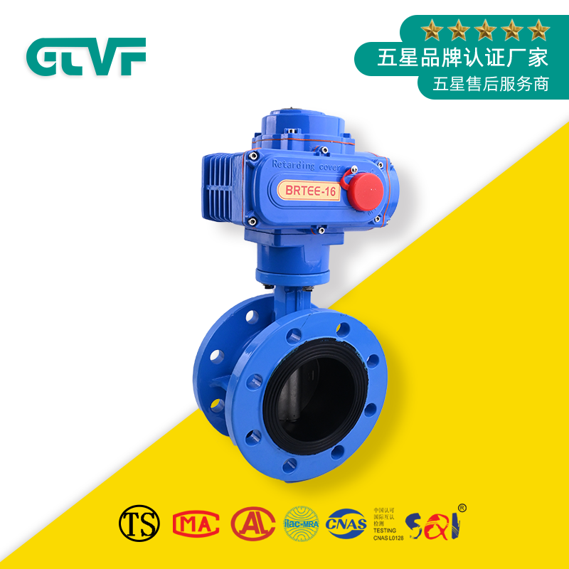 法蘭蝶閥D941X-16Q