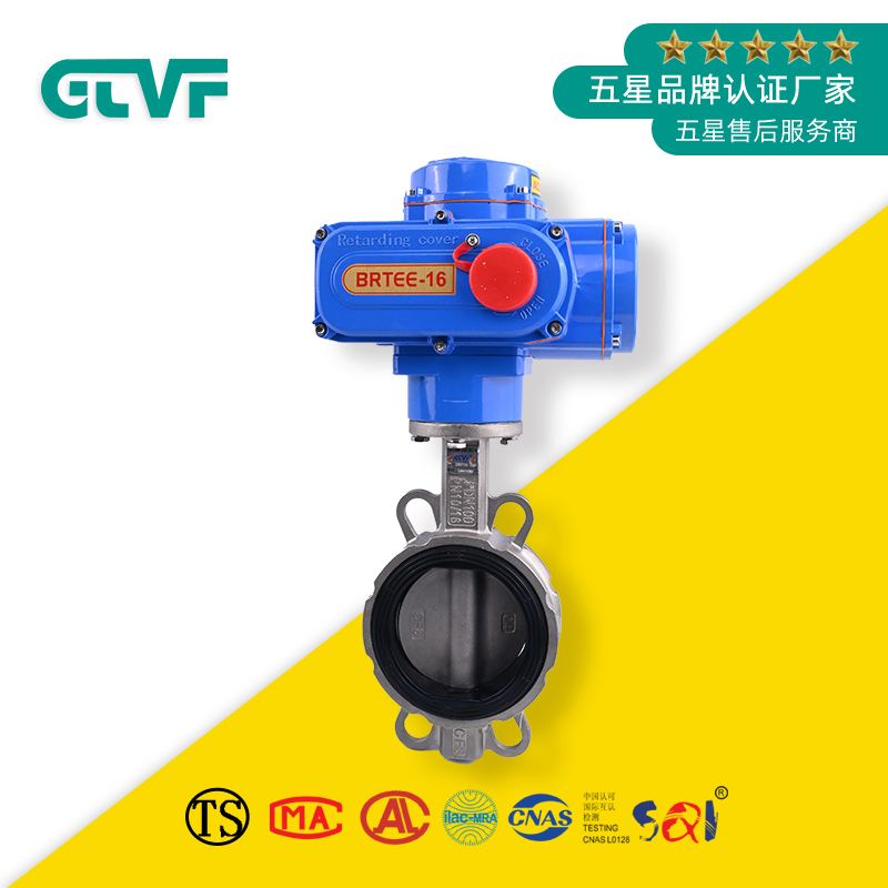 法蘭蝶閥廠家D971X-16P