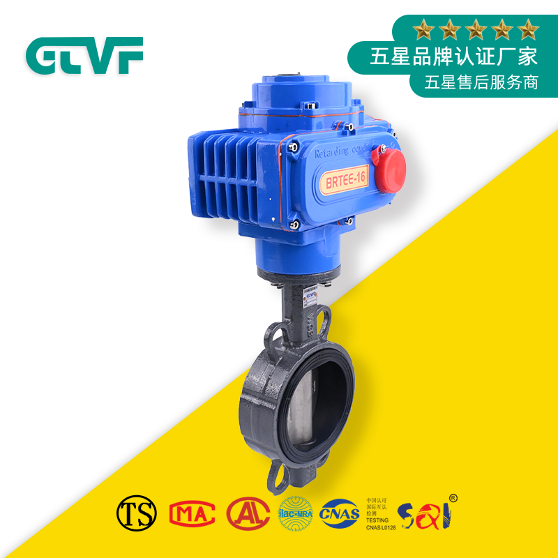 真空蝶閥廠家D971X-16C