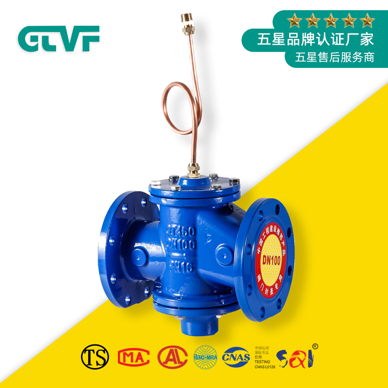 水利閥門廠|水利閥ZYC-16Q