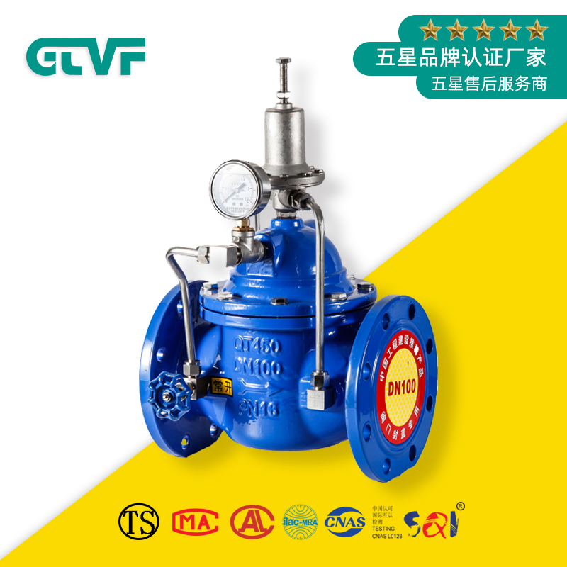 高通水利閥品牌500X-16