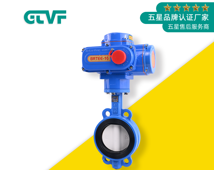 蝶閥的優(yōu)缺點