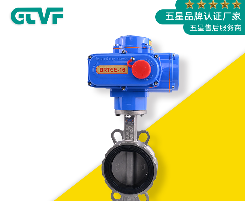 真空蝶閥和普通蝶閥有哪些區(qū)別？