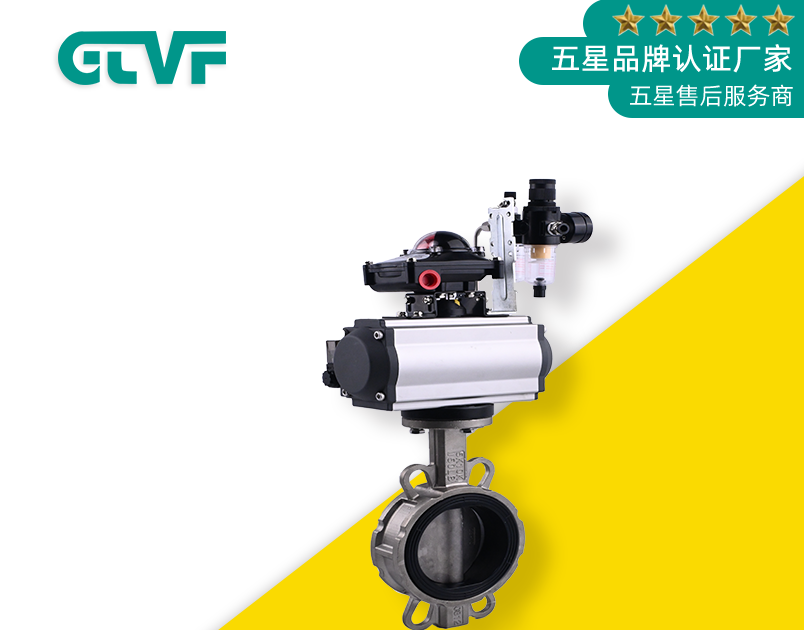 襯氟蝶閥還存在哪些問題？