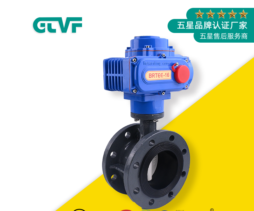 防爆電動蝶閥有哪些優(yōu)勢？