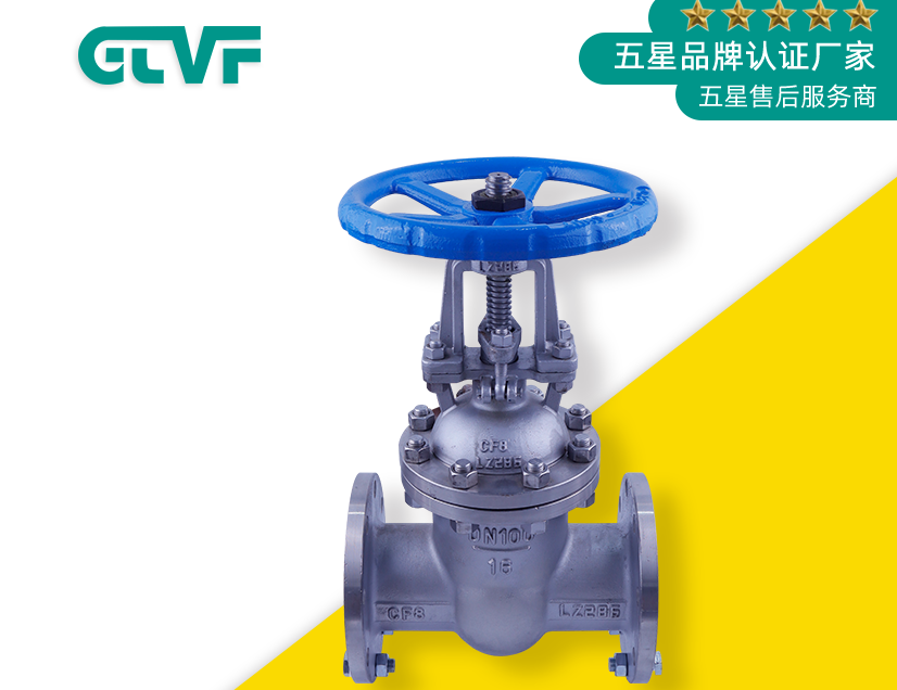 不銹鋼氣動球閥的應用于哪些領域？