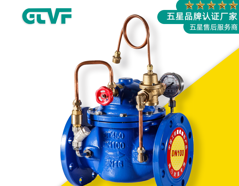 常見水力閥結(jié)構(gòu)對比